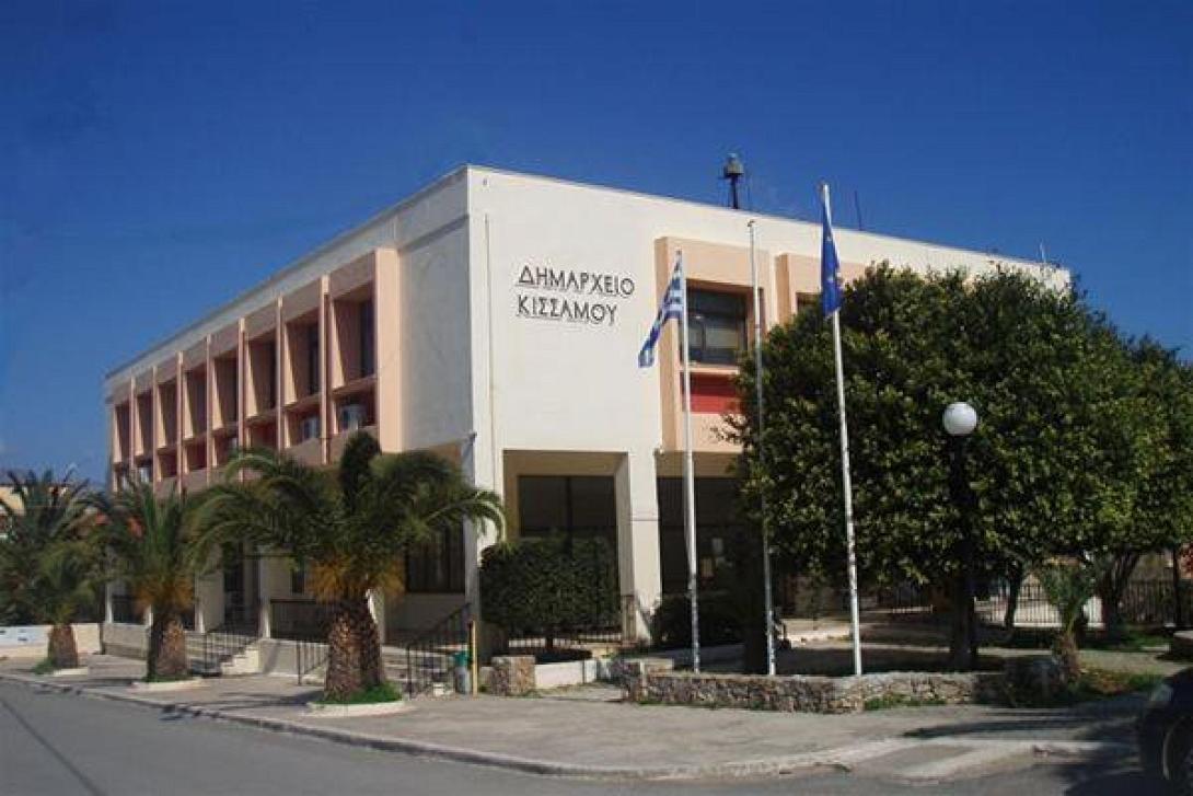 Δήμος Κισσάμου