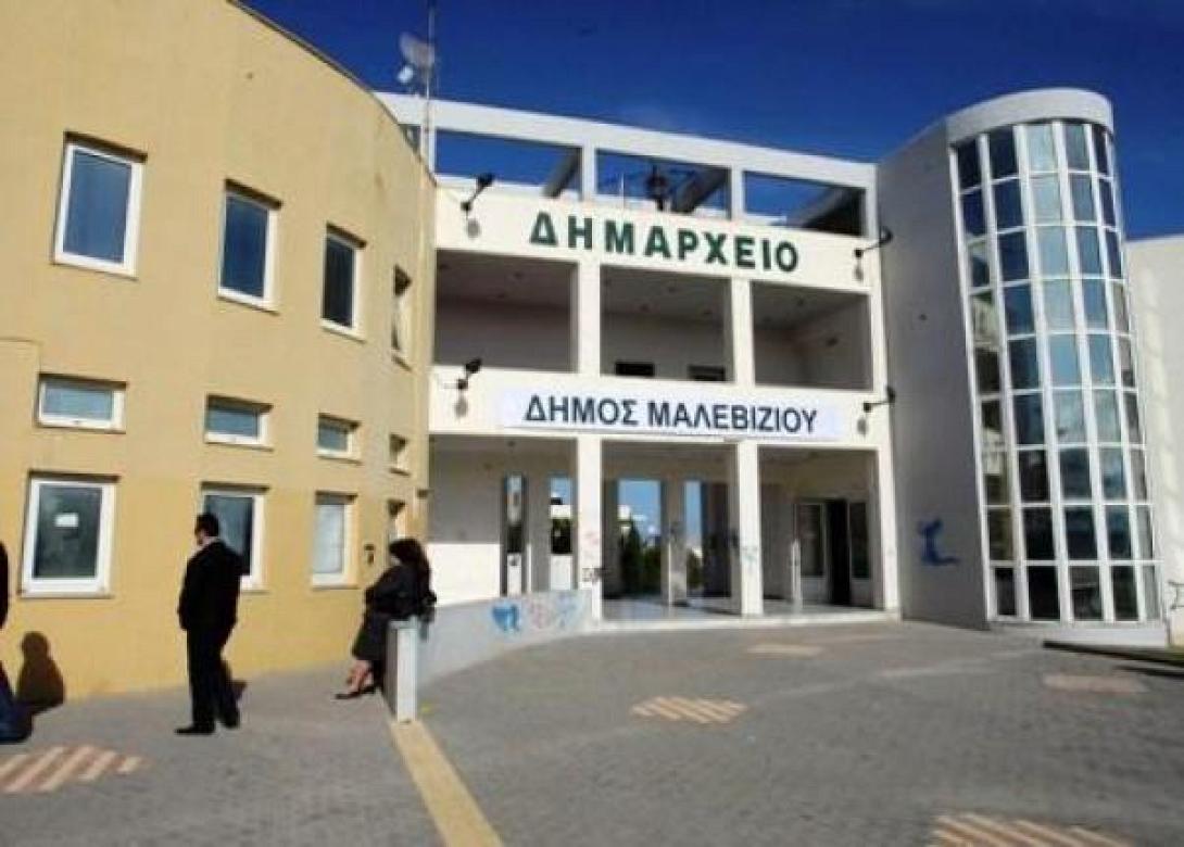 Αυτό είναι το νέο δημοτικό συμβούλιο Μαλεβιζίου
