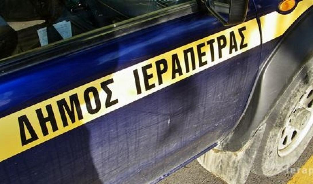 Κατηγορούν το δήμαρχο Ιεράπετρας για "επίθεση" σε βάρος των διπλωματούχων Μηχανικών