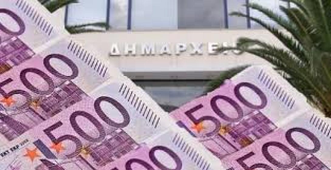 Δήμος Χανίων