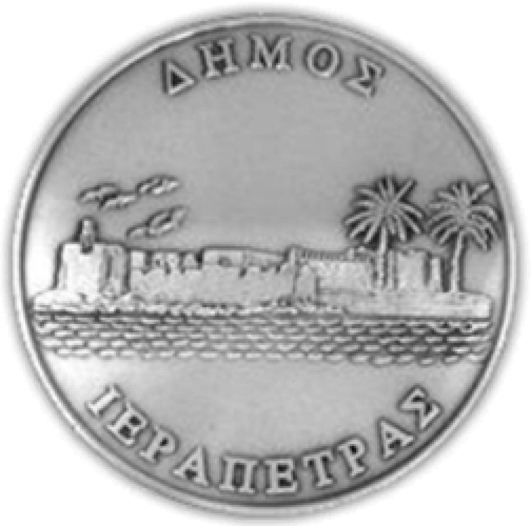 Χώρος Πρασίνου ο ΧΑΔΑ Ιεράπετρας 