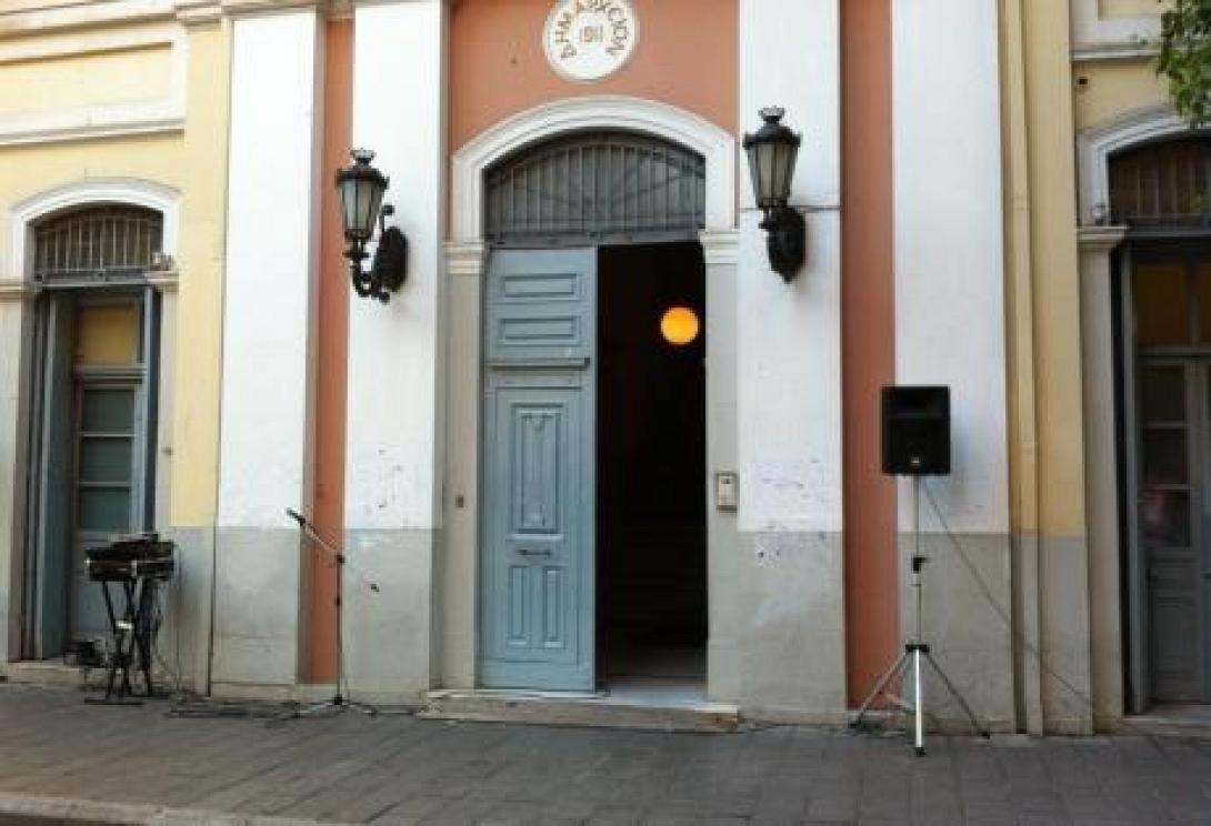 Ο δήμος Πατρέων υπέστειλε τη σημαία της Ευρωπαϊκής Ένωσης από το μπαλκόνι του δημαρχείου