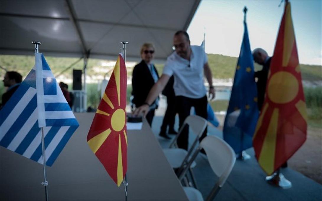 Ελλάδα - Σκόπια