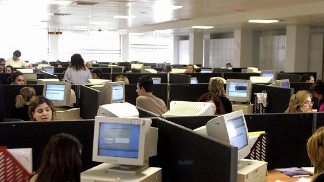 δημοσια υπηρεσια