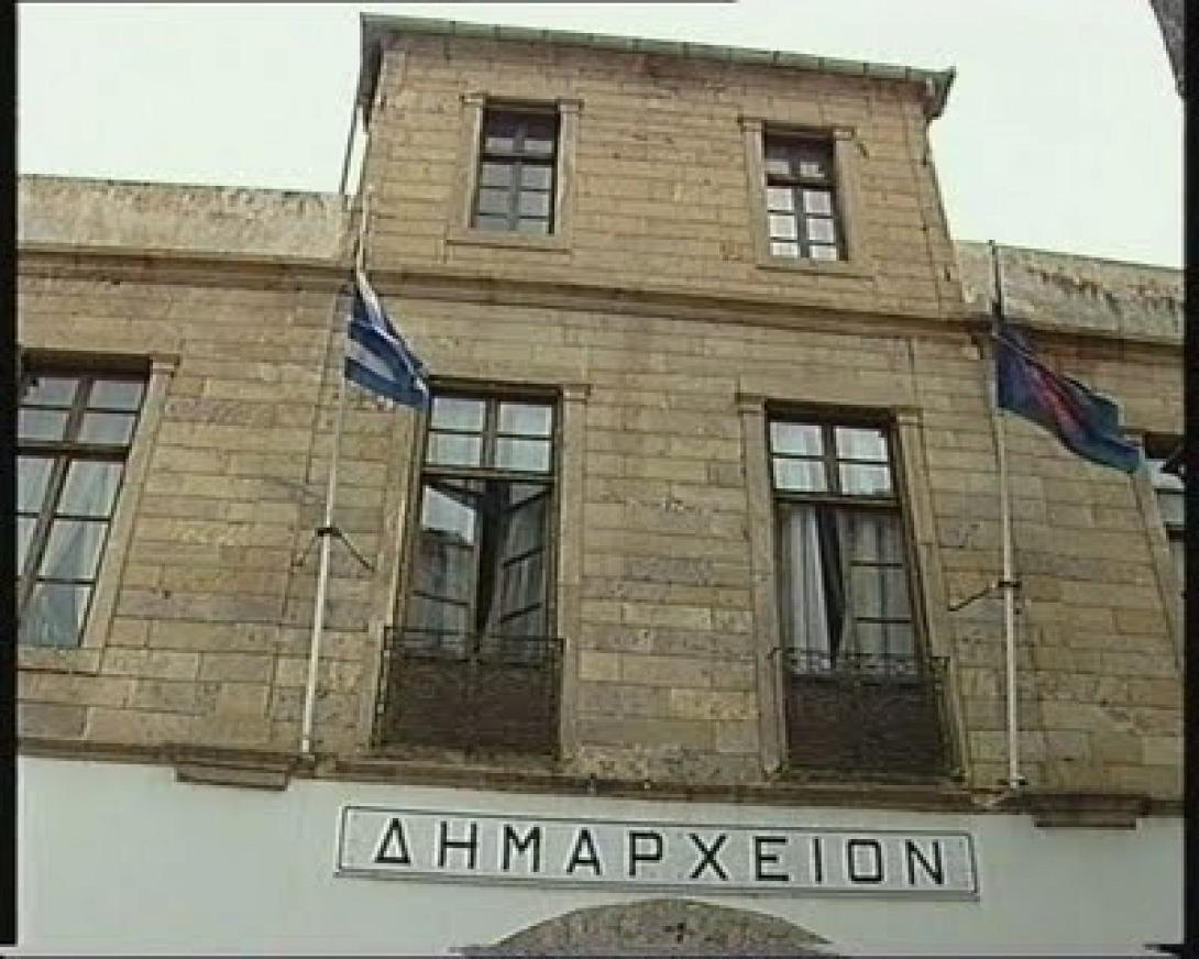 Με πλαστά πτυχία κι όμως μονιμοποιήθηκε στο δήμο Ξάνθης!