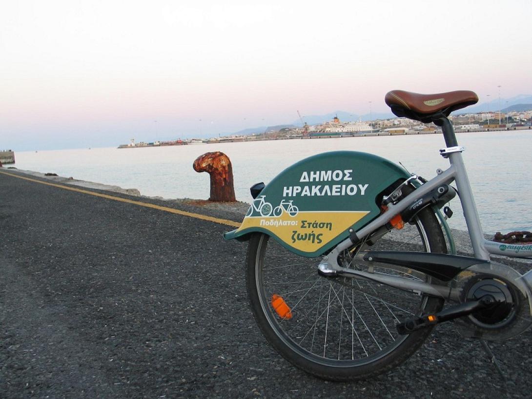Ποδήλατα - Δήμος Ηρακλείου
