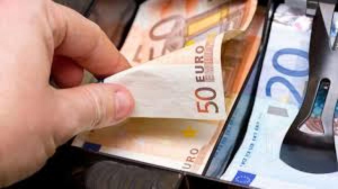 Δημοτικά Τέλη 