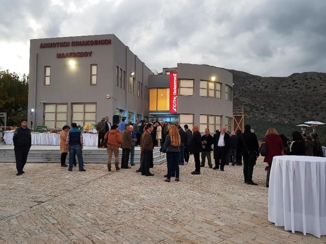 βιβλίο μαλεβίζι 