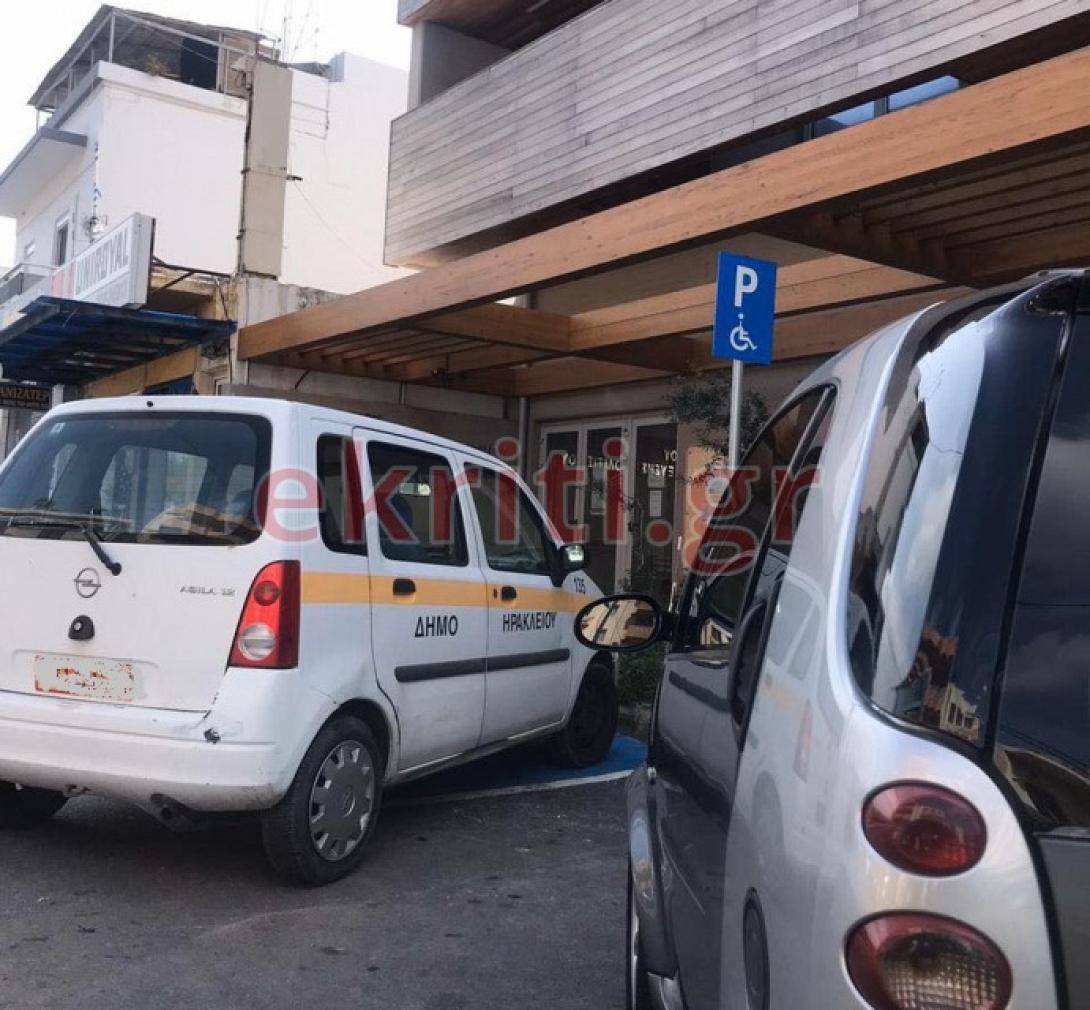 Δημοτική Αστυνομία