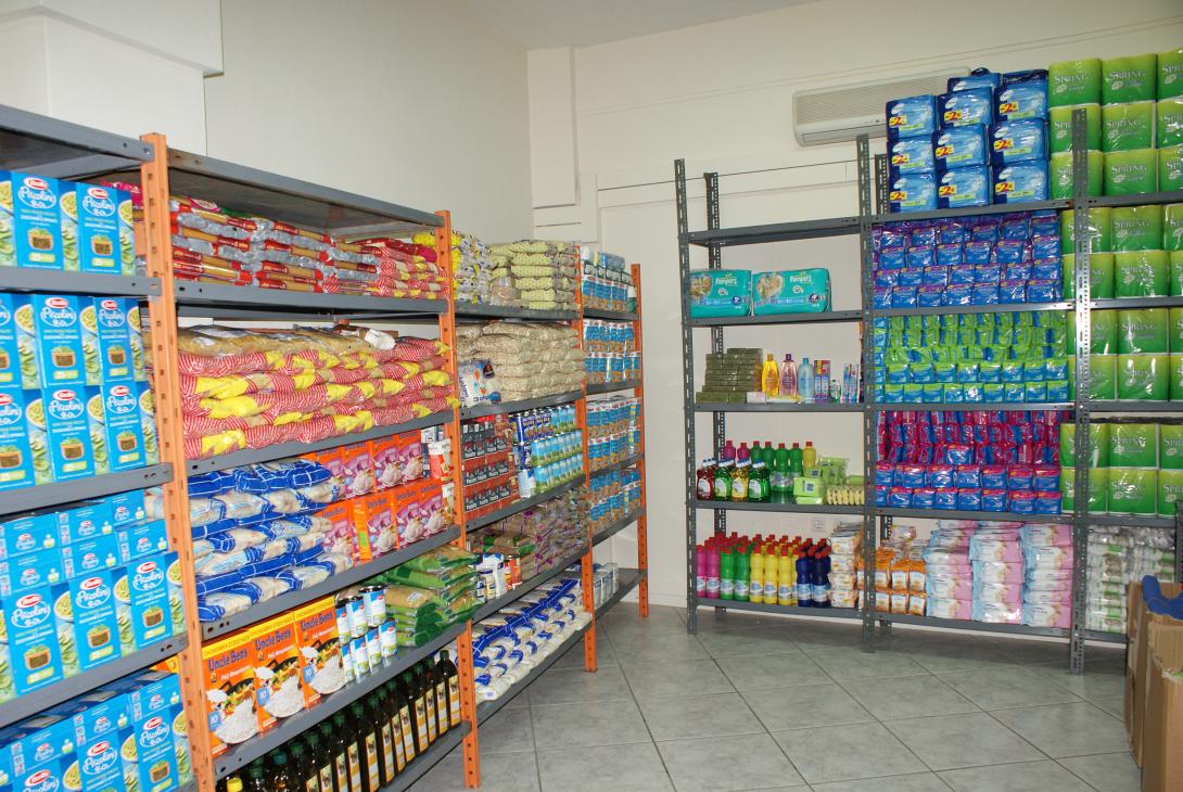 Δημοτικό Παντοπωλείο 