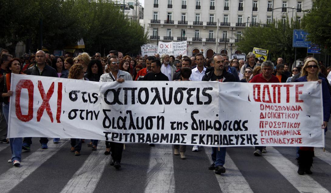 48ωρη απεργία των διοικητικών υπαλλήλων τριτοβάθμιας εκπαίδευσης