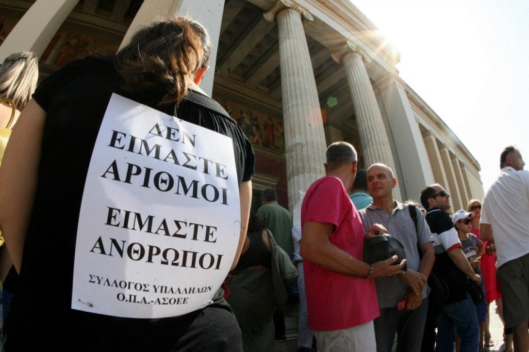 Νέα απεργία των υπαλλήλων του Μετσόβειου Πολυτεχνείου θέτει σε κίνδυνο το εξάμηνο