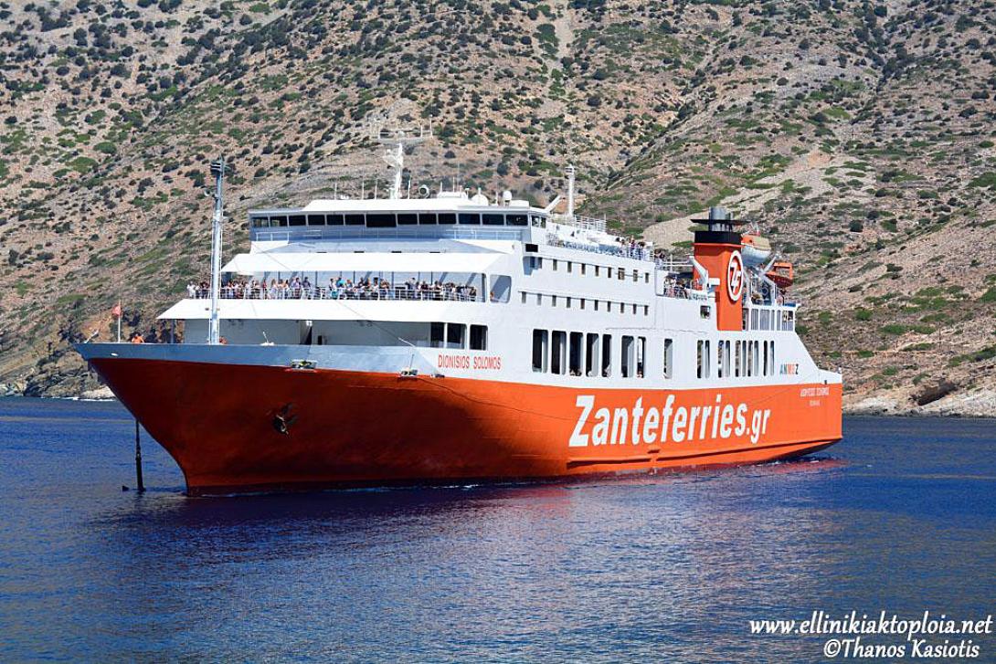 πλοίο διονύσιος σολωμός