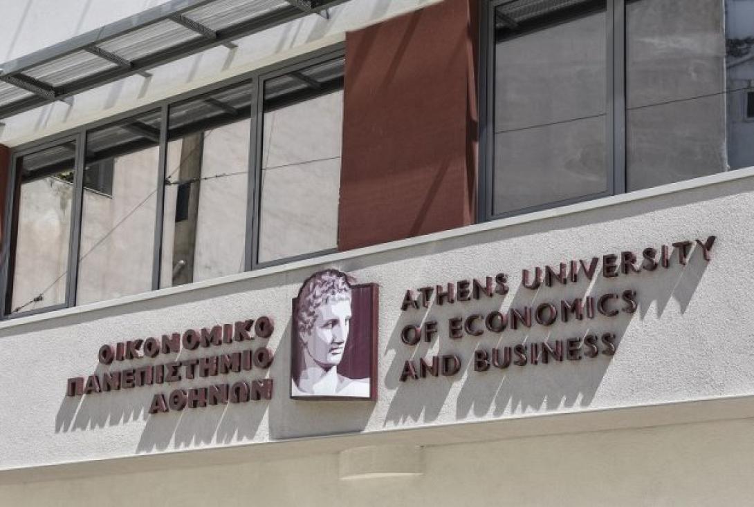 οικονομικό πανεπιστήμιο