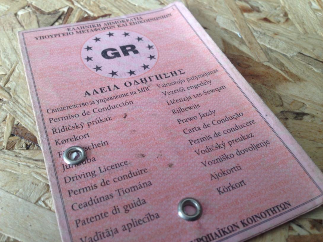 Αλλάξτε το δίπλωμα οδήγησης αλλιώς ... πρόστιμο