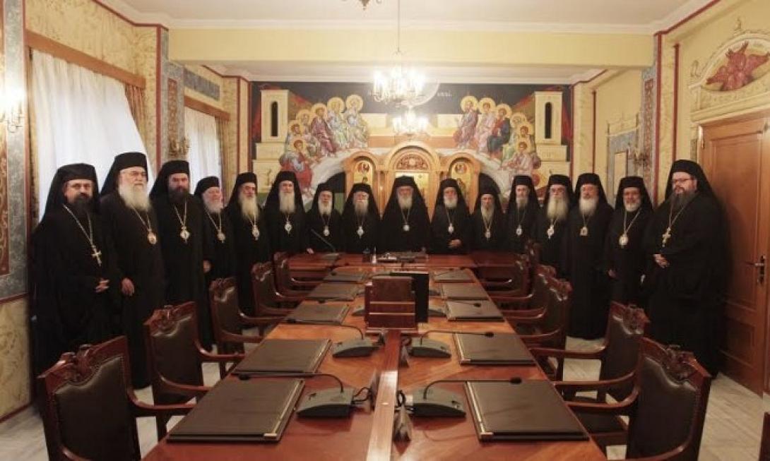 διαρκης ιερα συνοδος