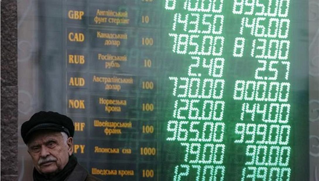 Ουκρανία: Αρχισαν οι διαπραγματεύσεις με το ΔΝΤ για την πρώτη δόση του δανείου