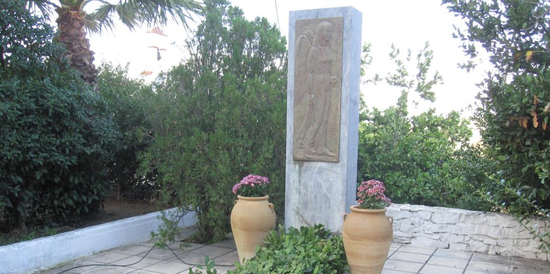 μιαμού μνημείο