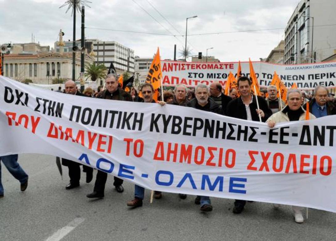 Στάση εργασίας των εκπαιδευτικών και συγκέντρωση στο Υπουργείο Παιδείας