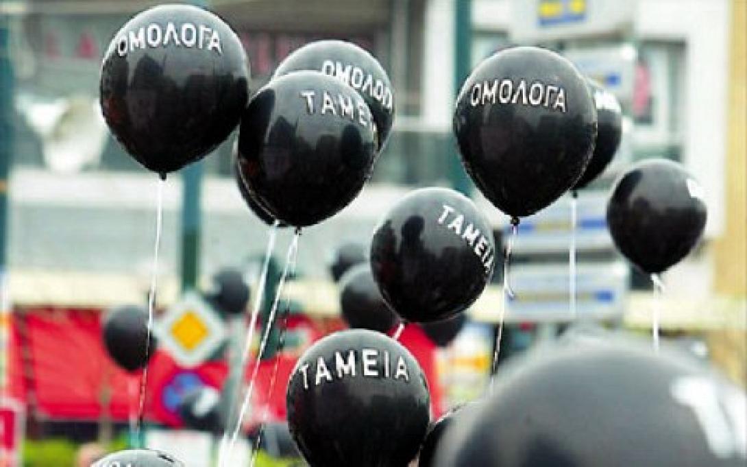 'Ενοχοι όλοι πλην ενός, στην υπόθεση των δομημένων ομολόγων