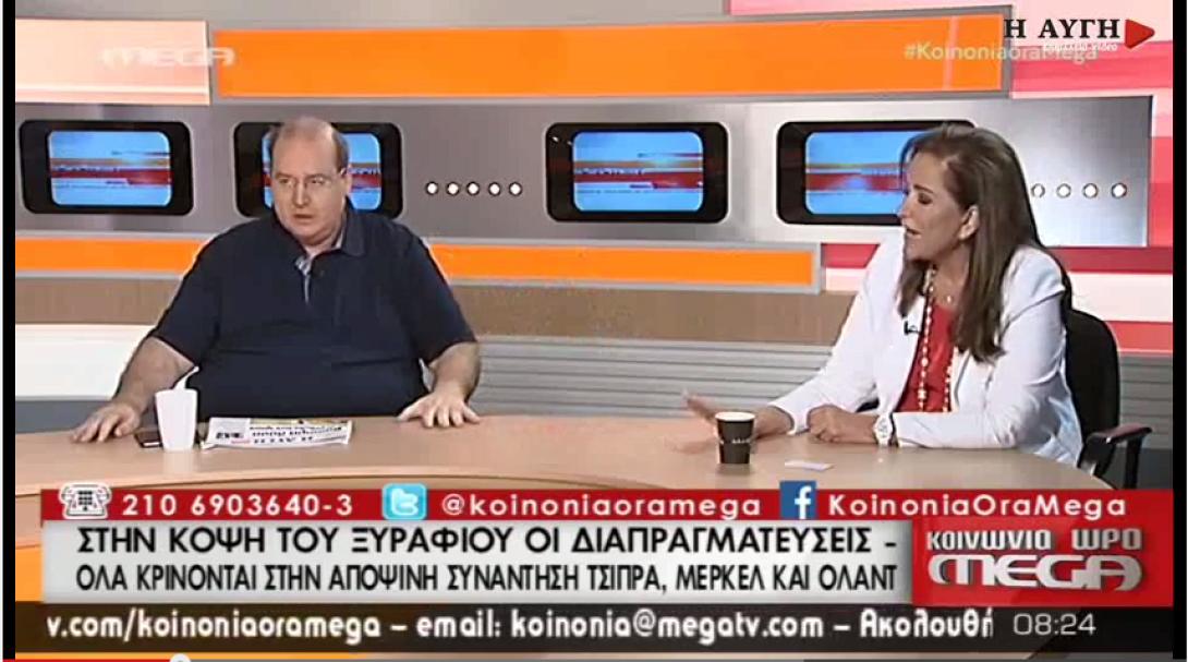 ντόρα φίλης