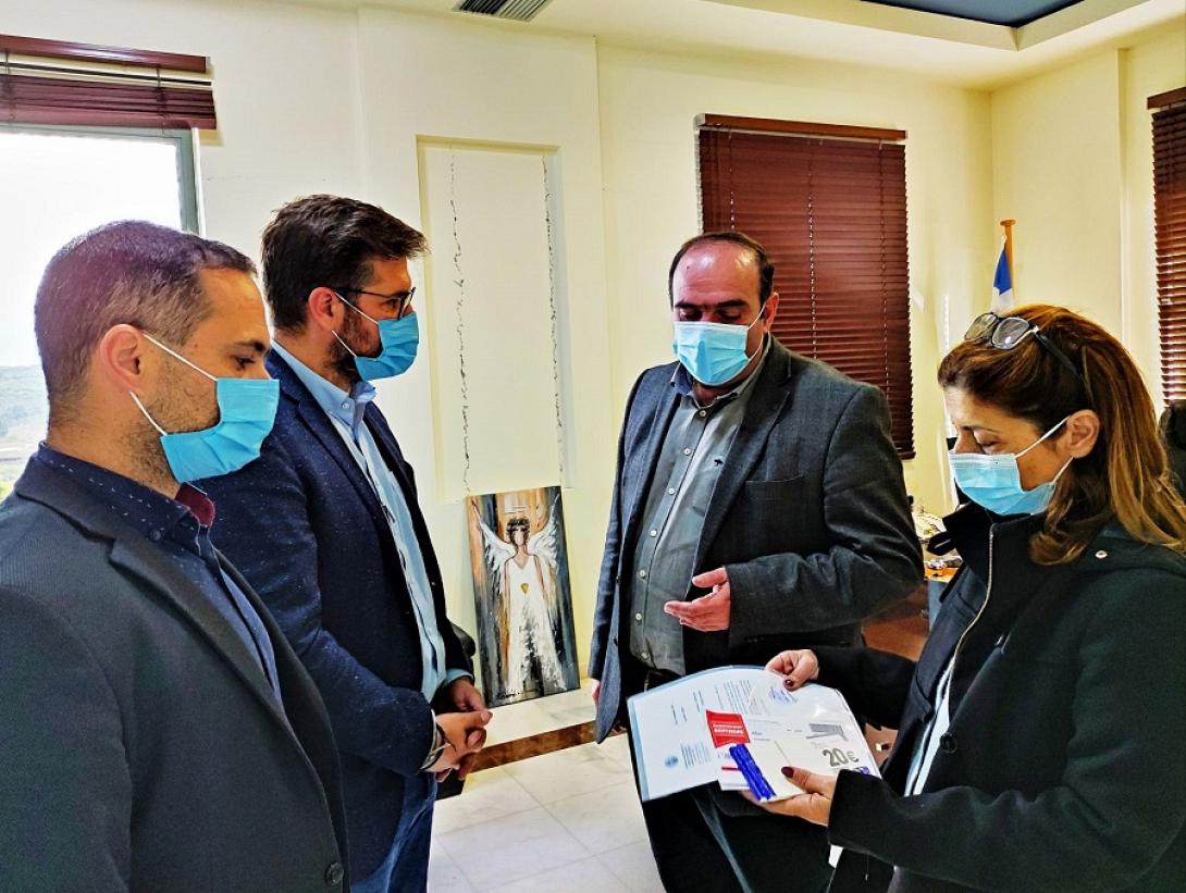 Δωροεπιταγές