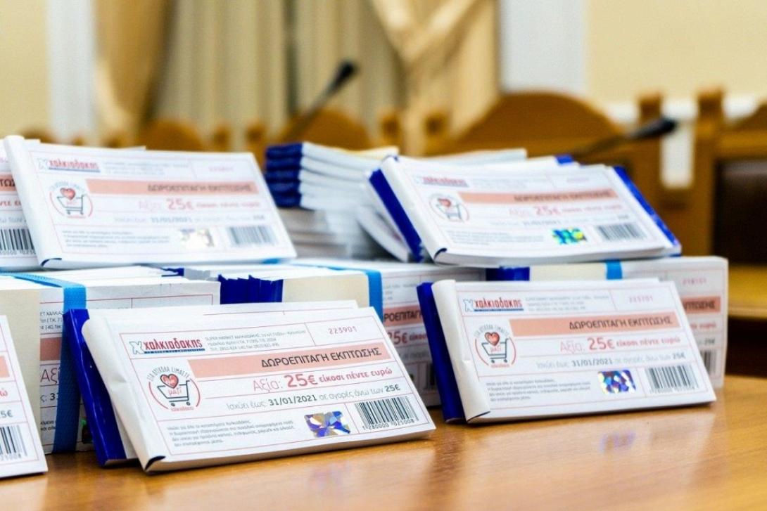 Δίπλα στους ανθρώπου του τουρισμού τα σούπερ μάρκετ Χαλκιαδάκης