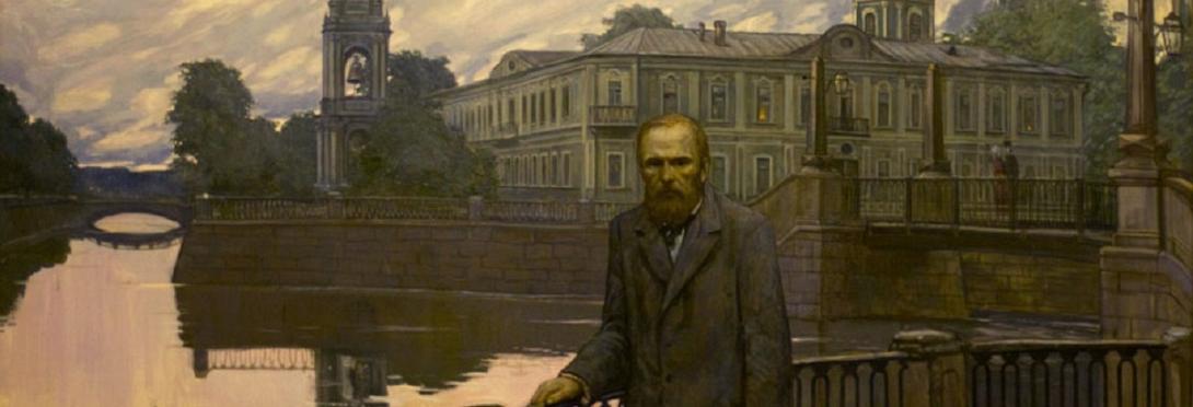 dostoevsky-petersburg-ii.jpg