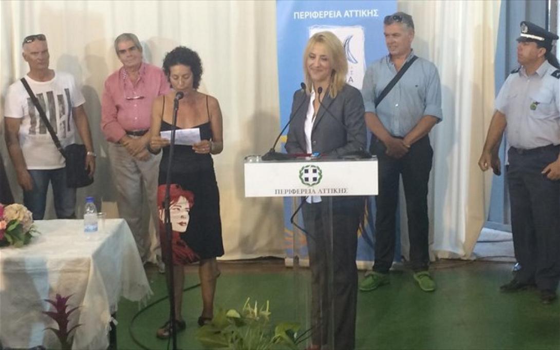 Επεισοδιακή ορκωμοσία και πολιτικοί όρκοι στο Περιφερειακό Συμβούλιο Αττικής