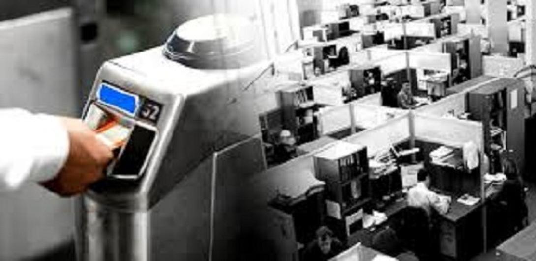 ηλεκτρονική κάρτα εργασίας