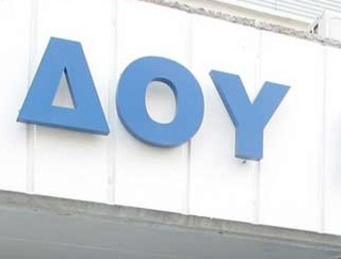 Ανοιχτές τελικά σήμερα οι Εφορίες