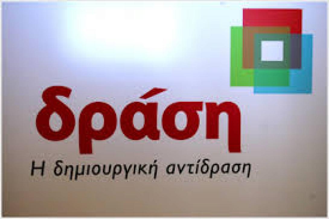 Η "Δράση" στηρίζει Στ. Αρναουτάκη και Β. Λαμπρινό