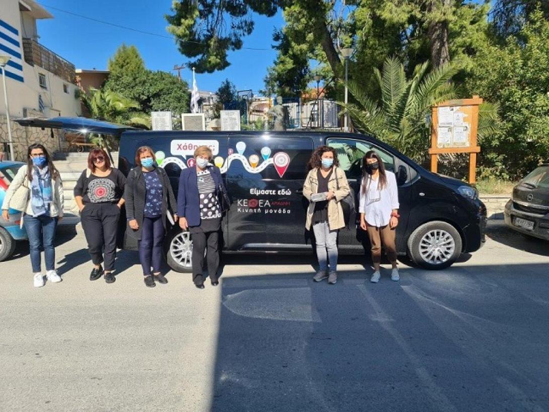 Δήμος Γόρτυνας - ΚΕΘΕΑ