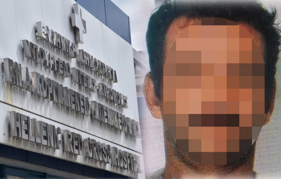 δραστης - ερυθρος σταυρος