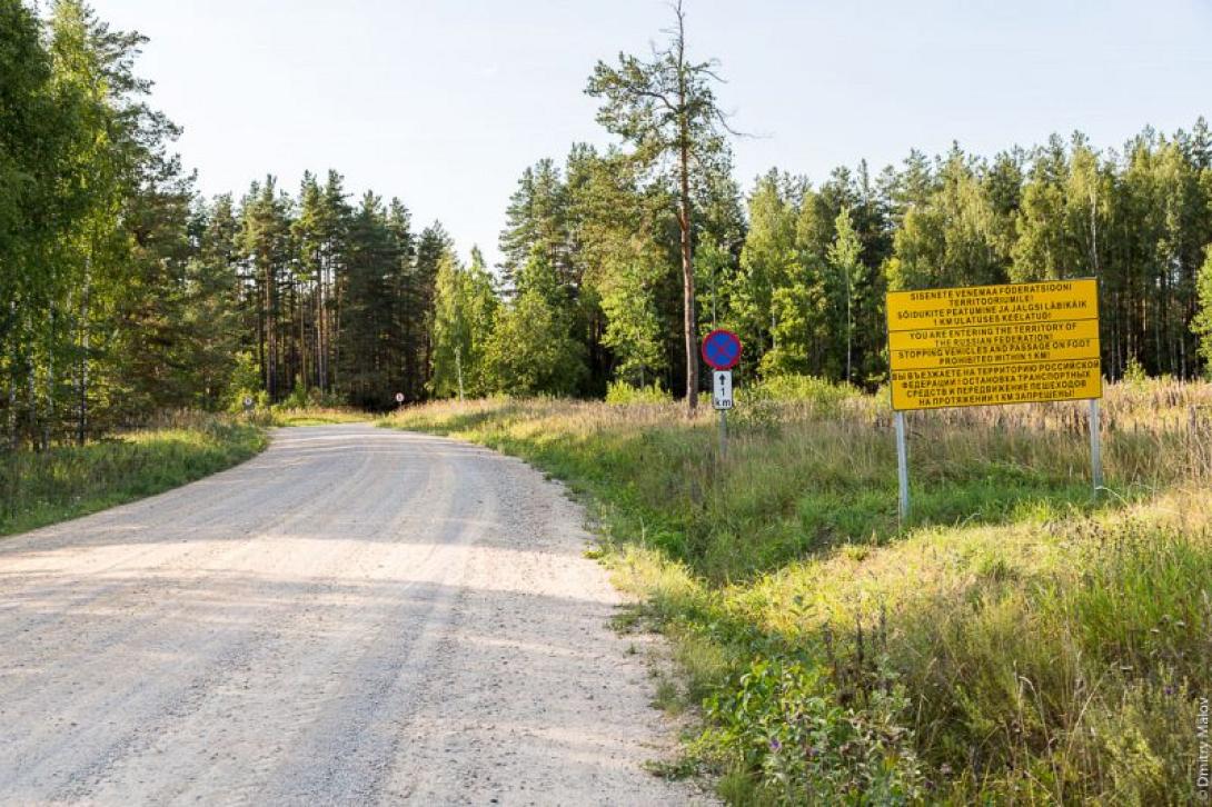 Ο δρόμος Saatse Boot