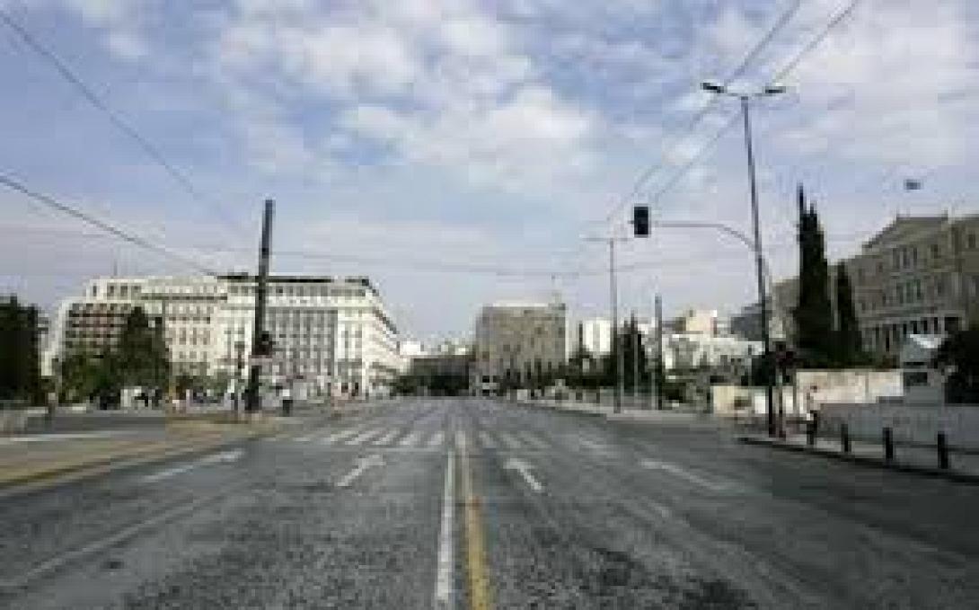 Απαγορεύονται σήμερα οι συγκεντρώσεις στο κέντρο της Αθήνας, λόγω της επίσκεψης του Γερμανού Προέδρου