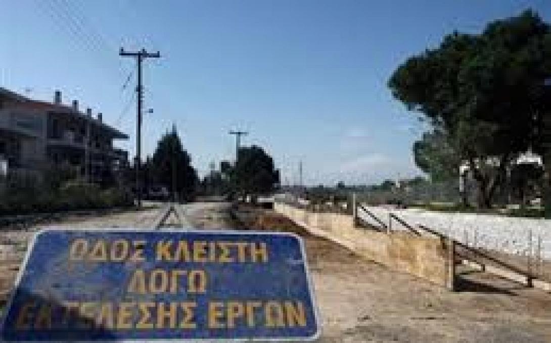 Διακοπή της κυκλοφορίας αύριο στην οδό Ευρώπης, λόγω έργων