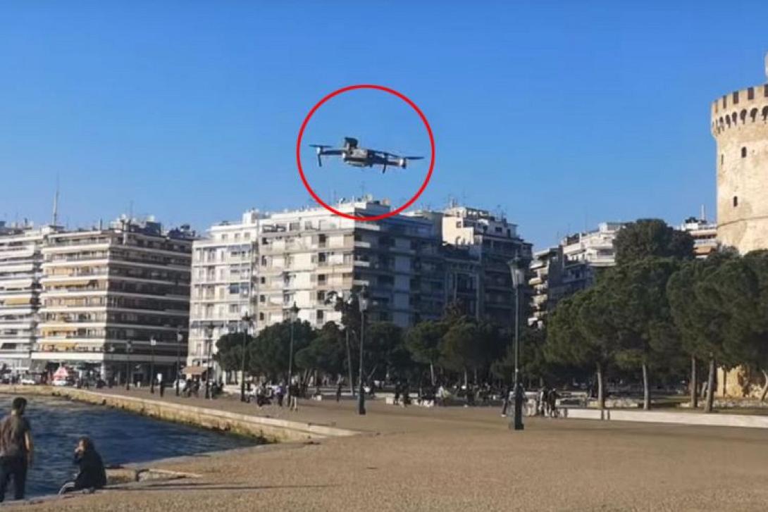 Drone θεσσαλονίκη