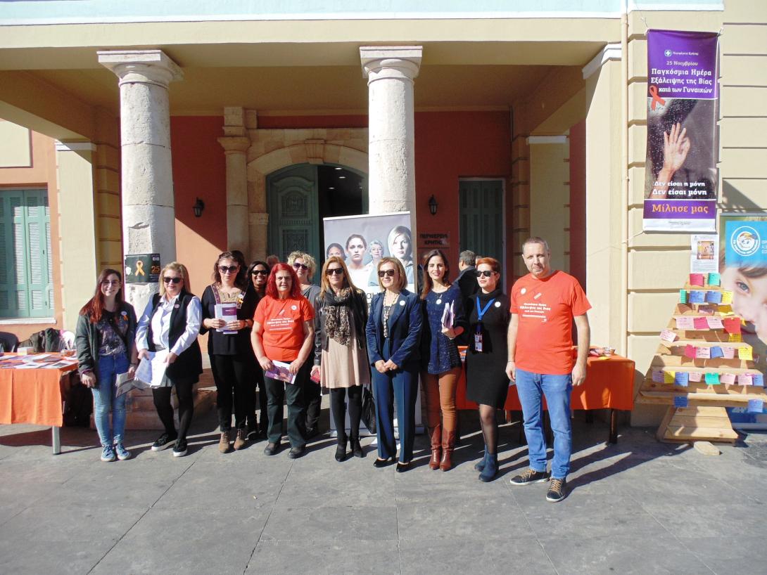 περιφέρεια βία