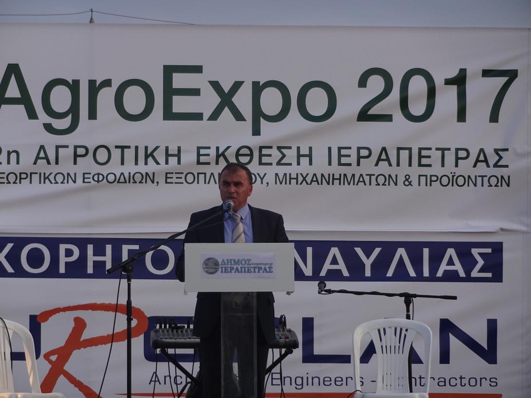 AgroExpo ομιλια καλαντζακη