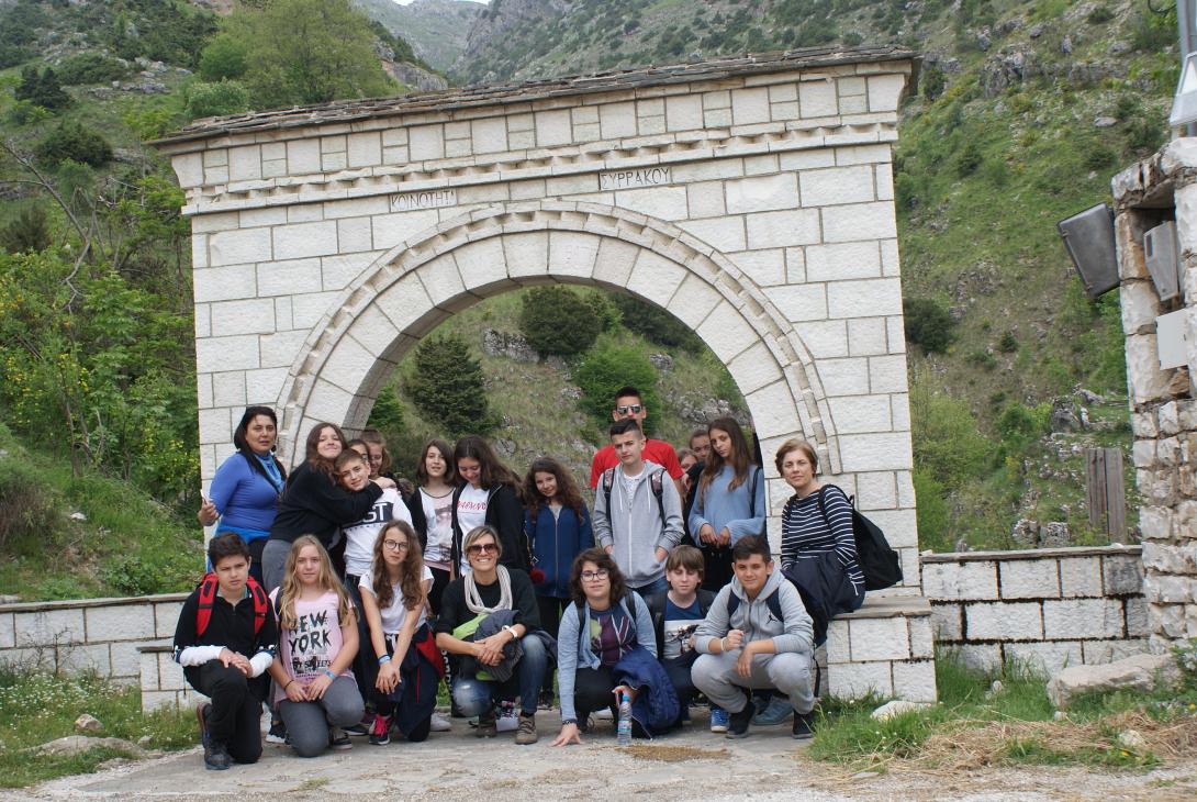 11ο γυμνάσιο Τζουμέρκα