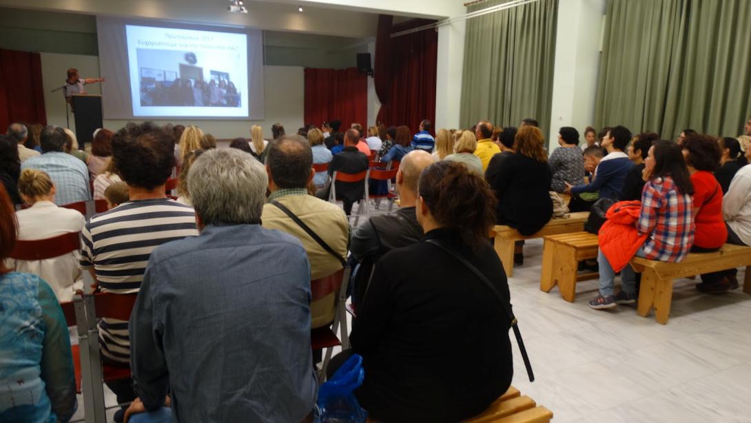 συνέλευση γονέων 