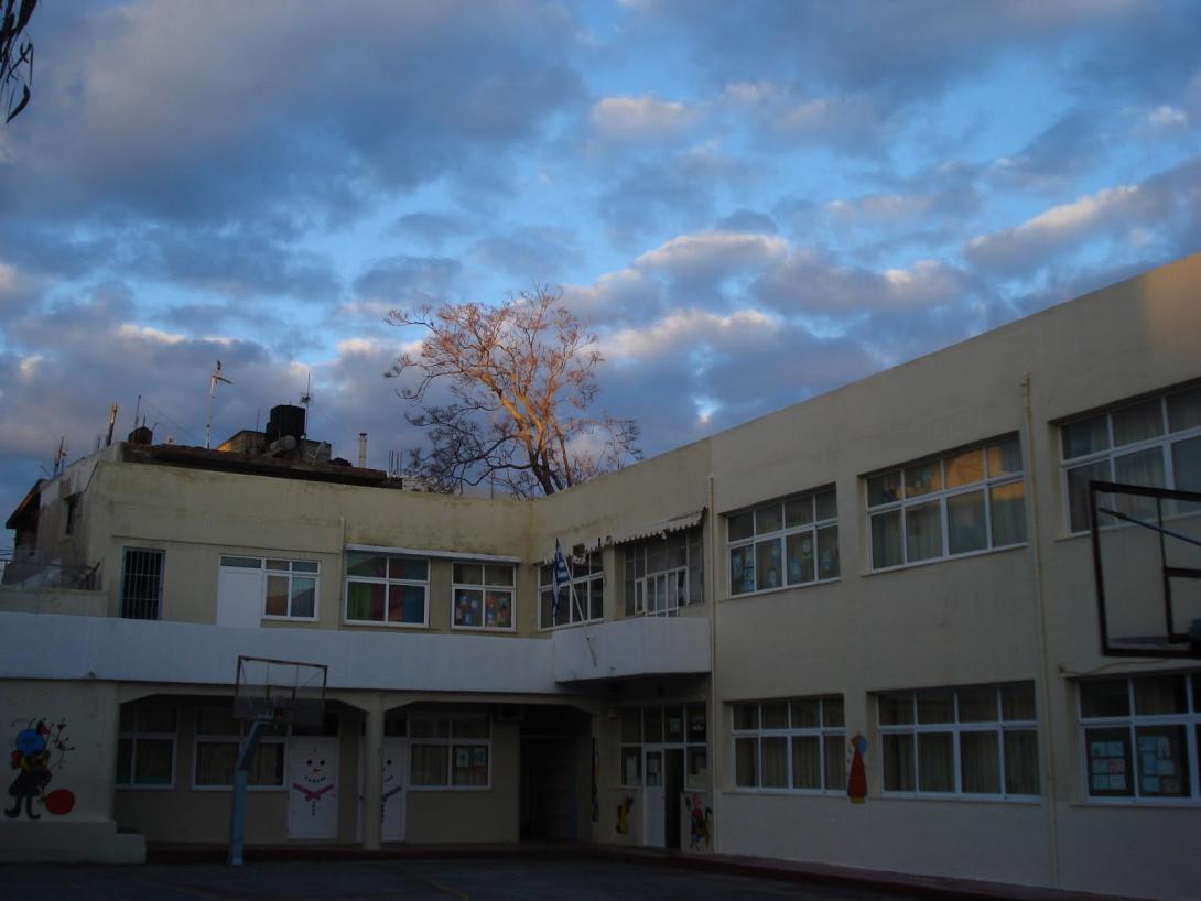 1ο δημοτικό 