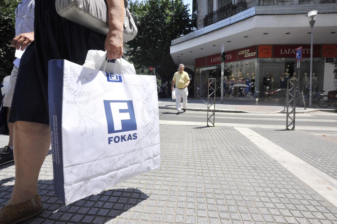 Εγκρίθηκαν 6,44 εκατ. ευρώ για τους απολυμένους της αλυσίδας «Φωκάς»
