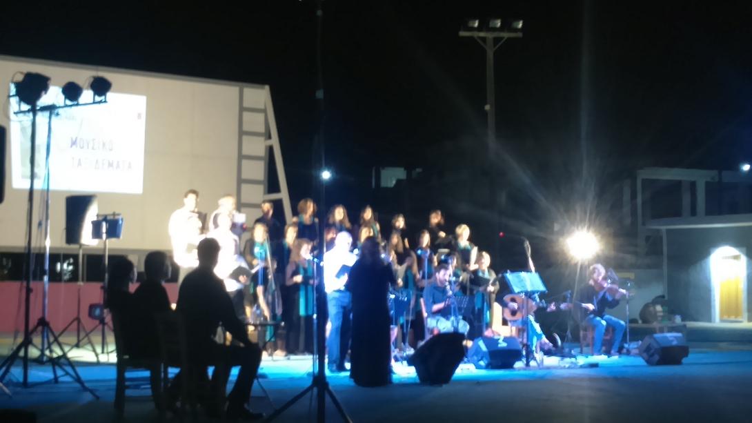 μουσικοταξιδεματα