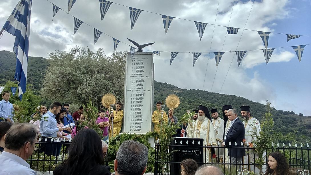 παντάνασσα 2