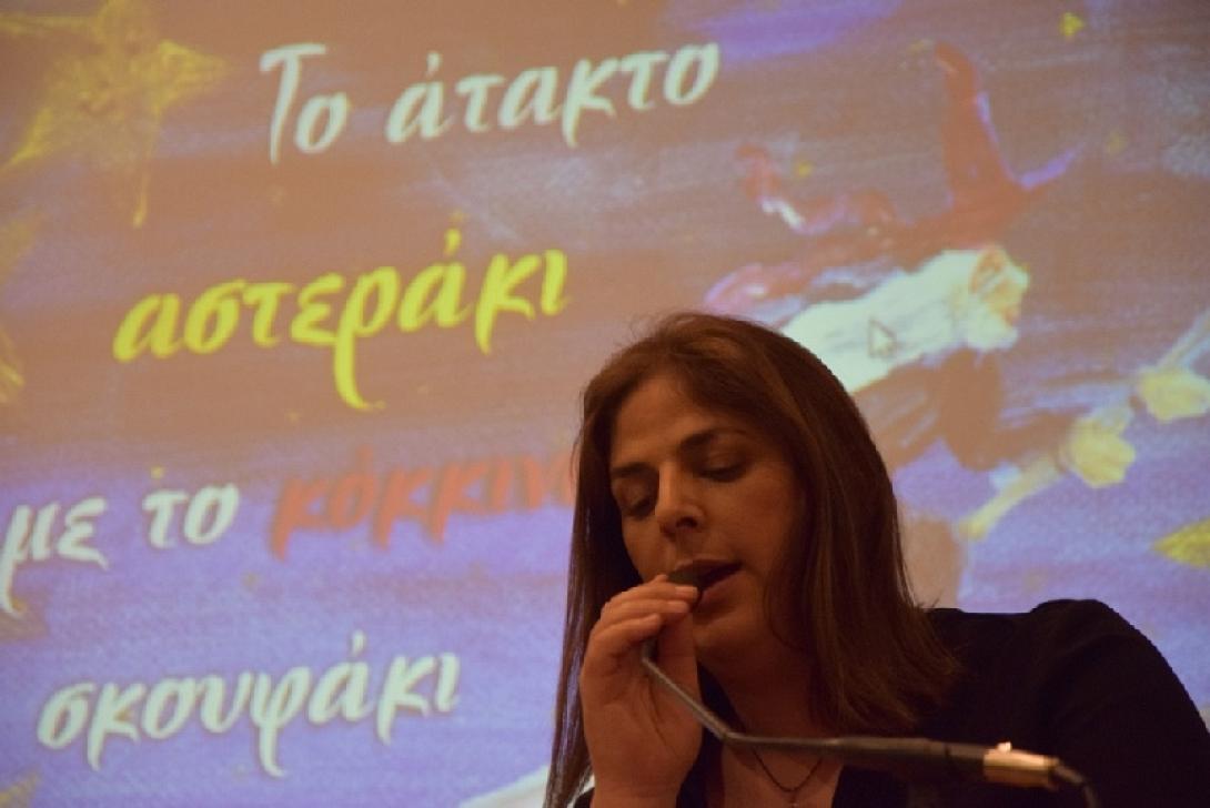 αστεράκι πεζά