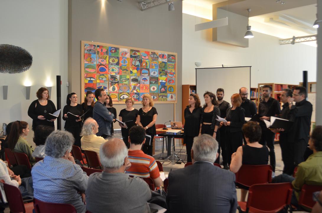 ημερίδα ανοικτό πανεπιστήμιο