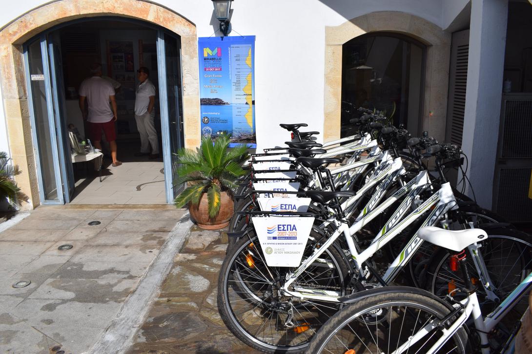 ποδηλατα.jpg