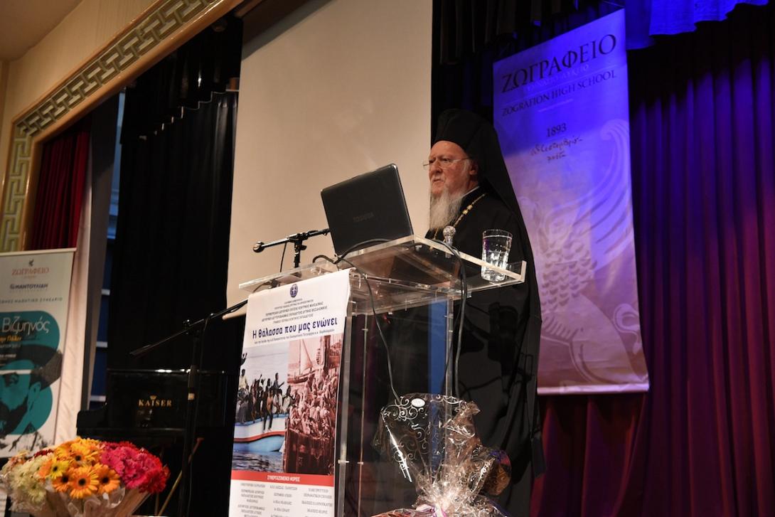 οικουμενικός πατριάρχης